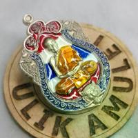 ราคา ไทยพุทธศาสนา พุทธอุปกรณ์ เหรียญ หลวงพ่อพัฒน์ เสือคาบดาบรุ่น 1 หน้ายาธงชาติ ธัญพยาบาลไทย พุทธศาสนา (1732549463314958208)