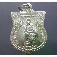 ราคา หลวงพ่อคูณ เนื้อเงิน รุ่นเสาร์ 5 บล๊อกกษาปณ์ แท้ ทันหลวงพ่อปลุกเสก ชมรมชาวอีสานทหารอากาศ ปี2537 #เหรียญ #พระ #วัตถุมงคล คําแนะนําผลิตภัณฑ์ใหม่ของเดือนนี้ (1732300077377881748)