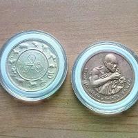 ราคา เหรียญหลวงพ่อคูณ รุ่น 12ราศี หรือ 12 นักษัตร ปี2536 ชุด 2 เหรียญ เนื้อกะหลั่ยเงิน กะหลั่ยทองแดง บล็อคกษาปณ์(กรมธนารักษ์) (1731606423780559486)
