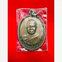 ราคา เหรียญ รุ่นแรก พระครูวิชาญธรรมโชติ(หลวงพ่อปุ้ม) วัดชุมพลนิกายาราม ขาย (1732595510535881934)