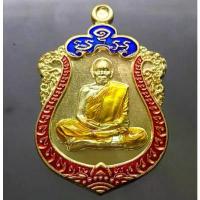 ราคา เหรียญ รุ่น มหาเศรษฐี 99 เนื้อทองทิพย์ ลงยาขอบน้ำเงิน ซุ้มแดง จีวร (ป๋อง สุพรรณ) หลวงพ่อพัฒน์ วัดห้วยด้วน #พระ #หลวงปู่ COD (1732594755673490609)