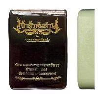 ราคา 1 เหรียญ ซีนเดิม เจ้าสัวพันล้าน บอยท่าพระจันทร์ (1732767924704741260)