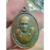 ราคา Certified productsพระสวย ตรงรูป เหรียญ หลวงพ่อกบ สมเด็จบรมครู สภาพเดิมๆๆ บล็อกหนังสือไหล (1731895782404491240)