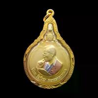 ราคา 【จัดส่งทันที】 K759 เหรียญ รัชกาลที่9 พระมหาชนก พิมพ์ใหญ่ ในหลวงร.9 ปี 2548 เนื้อ 3 กษัตริย์ สีทอง ขนาด 3.5X5.0 ซม. เลี่ยม กรอบทองไมครอน พร้อมส่ง (1732296218839320246)