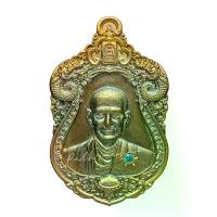 ราคา พระปทม COD. เหรียญ รุ่นมงคลชินบัญชร สมเด็จพระพุฒาจารย์ โต พรหมรังสี ปี 2566 พระเครื่อง วัตถุมงคล เครื่องราง ของขลัง สมเด็จโต วัดกลางคลองข่อย ราชบุรี พุทธศาสนา สมรส (1732489207979476014)