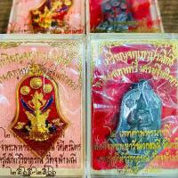 ราคา เหรียญ จตุเทวประสิทธิ์ ลาภผลพูนทวี เศรษฐีพลิกดวง (2 เมตตามหาบารมี) สมเด็จธงชัย-หลวงพ่ออิฏฐ์ วัดจุฬามณี สมุทรสงคราม (1729644627166137257)