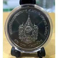 ราคา เหรียญ 50 บาท วาระ พระชนมายุ 5 รอบ สมเด็จพระเทพฯ ไม่ผ่านการใช้ (เหรียญพร้อมตลับ ไม่รวมขาตั้ง) สินค้าที่ขายดีที่สุดของเดือนนี้ (1732001105183344615)