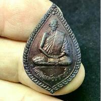 ราคา เหรียญ หลวงพ่อคล้อย ฐานธัมโม วัดถ้ำเขาเงิน ตำบลท่ามะพลา อำเภอหลังสวน จังหวัดชุมพร สร้างปี 2536 สภาพสวย ผิวเดิมจากวัด (G 696) พระเครื่อง (1732438688671761886)