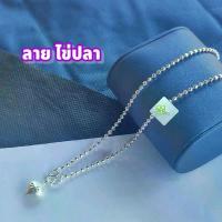 ราคา สร้อยคอเงิน 17 ลายรวมทั้งจี้ สำหรับผู้ชายและผู้หญิง สำหรับแสดงความชอบแก่แม่ อั๋น กรอบ พระปิดตา หลวงปู่ ซองสุ่ม พวงกุญแจ ราย สร้อยเพชร ห้อย จ้อ เหรียญ ครุฑ กล่องสุ่ม สินค้า ring เ (1732536404997801902)
