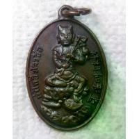 ราคา เหรียญ องค์หน่าไฉ่ฮั้วโจวซือ หลังพระพุทธชินราช ปี 2519 หลวงพ่อทอง วัดก้อนแก้ว สร้างโดยมูลนิธิสว่างศรัทธาธรรมสถาน จ.ฉะเชิงเทรา (วิหารแปดเซียนแปดริ้ว) (1731544243835864684)