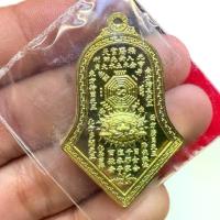 ราคา เหรียญกันชงทรงจำปี หลววพ่ออิฐ วัดจุฬามณี เนื้อทองฝาบาตร ปี2565 พระเครื่อง พระบูชา พระ บูชา วัตถุมงคล เครื่อง แท้ สากล นิยม เหรียญ ซื้อ พระเครื่องเมืองไทย (1730989917236595470)