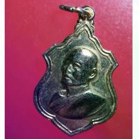ราคา AAA02 เหรียญ เหรียญทองแดงกะไหล่ทอง หลวงพ่อแพ วัดพิกุลทอง จ.สิงห์บุรี (1732265928801420655)