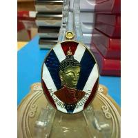 ราคา เหรียญ หลวงปู่เสงี่ยม วัดสุวรรณเจดีย์ รุ่น พระพุทธเจ้าเหนือดวง ทองทิพย์ จัดส่งเฉพาะจุด (1732189817540478866)