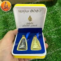ราคา sadwwgrasf ความคงทน เหรียญหลวงปู่ทวด 101 ปี วัดช้างให้ 1ชุด2เหรียญ พร้อมเลี่ยมกรอบทองไมครอน (1732097157815830516)