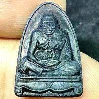 ราคา เหรียญ หลวงปู่ทวด พุทธาภิเศก วัดนิเวศธรรมประวัติ ราชวรวิหาร บางปะอิน อยุธยา ปี 2522 สภาพสวย เดิมๆ (G 694) พระเครื่อง (1732438453702788574)