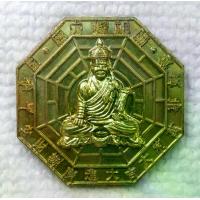 ราคา เหรียญ ไต้ฮงกง - พระยูไลฮุคโจ้ว มูลนิธิสว่างเบญจธรรม สมุทรสงคราม หลวงพ่ออิฏฐ์ วัดจุฬามณี ร่วมปลุกเสก ตอกโค๊ด (1731721453393054316)