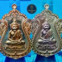 ราคา เหรียญ พ่อปู่เสือ หลวงพ่อเกาะ วัดท่าสมอ จัดส่งที่รวดเร็ว (1732601930175317610)
