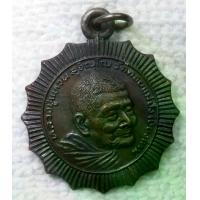 ราคา เหรียญ หลวงปู่แหวน สุจิณโณ วัดดอยแม่ปั๋ง รุ่นพลังจิต ปี2521 เนื้อทองแดงรมดำ (1732254614587542124)