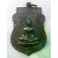 ราคา เหรียญ พระพุทธโกศัย จ.แพร่ แผ่เมตตาโดย หลวงพ่อเกษม เขมโก ปี 2523 จัดสร้างโดย สโมสรไลออนส์แพร่ (1731772738148665964)