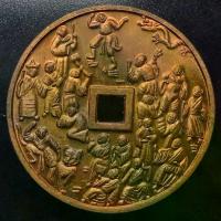 ราคา 【เก็บเงินปลายทาง】 เหรียญ 18 อรหันต์ ใครมีไว้ ร่ำรวย คนจีน ร่ำรวย เพราะเหรียญ 18 อรหันต์ พระคณาจารย์จีนธรรมปัญญาจริยาภรณ์ เจ้าอาวาส วัดเล่งเนยยี่องค์เก่า ปลุกเสก .........เหรียญน (1732113082431341845)