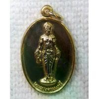 ราคา เหรียญ พระนางจามเทวี ปี 2526 วัดจามเทวี จ.ลำพูน กะไหล่ทอง (1731544274355324524)