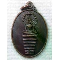 ราคา เหรียญ พระนาคปรก 9 เศียร เจ้าคุณธงชัย วัดไตรมิตรฯ กทม ปี2541 (1730549304938236524)