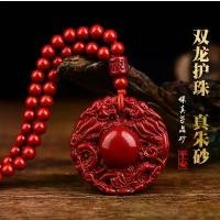 ราคา จี้ป้องกันมังกรสองตัว, ชาดธรรมชาติ, สำหรับผู้ชายและผู้หญิง, จี้ชาดจักรราศี, สร้อยคอหัวเข็มขัดสันติภาพปีเกิด, สร้อยคอ เหรียญ ครุฑ สร้อย อั๋น โอกิ รุ่น แรก (1732403497184101684)