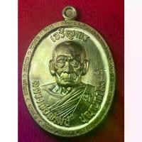 ราคา พระពុท្ធ พระปทม เหรียญ สมโภช 100 ปี หลวงพ่อพัฒน์ ปี 2566 บุญลักษณะ สมรส (1732661985866647405)