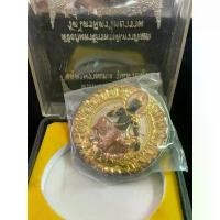 ราคา จตุคามรามเทพ เนื้อสามกษัตริย์รุ่นเสวยสุข  จัดสร้างโดยวัดโพธิ์แก้วประสิทธิ์ ต. สินปุน อ.เขาพนม จ.กระบี่ เหรียญ เจริญ พร พระ เหรียญ ไม้ บราซิล นําโชค ผ้ายันต์ เจ้าคุณธงชัย (1732247632776103326)