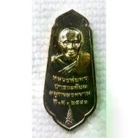 ราคา พระពុท្ធ ไทยพุทธศาสนา เหรียญ หลวงพ่อบ้านแหลม - หลวงพ่อคง วัดบางกะพ้อม สมุทรสงคราม ปี 2541 กะไหล่ทอง บุญลักษณะ ธัญพยาบาลไทย (1732468756344701992)