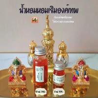 ราคา ปู่ ทวด เนื้อ ว่าน ปี 2497 หิ้ง พระ สไตล์ โมเดริน พญา นาค สี ทอง พาน รัฐธรรมนูญ พุทธ คุณชินบัญชร พระเครื่อง เหรียญ หลวงปู่ แหวน พระสมเด็จวัดเกศไชโย นิยม พระเครื่ (1732422959963800990)