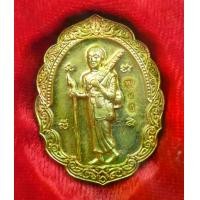 ราคา เหรียญ พระสิวลีมหาลาภ โภคทรัพย์ วัดไผ่ล้อม นครปฐม พร้อมกล่อง (1730487684764371564)
