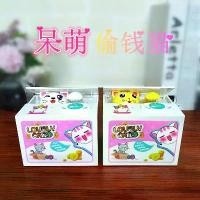 ราคา กระปุกออมสินรูปเหรียญ ดีไซน์สร้างสรรค์สำหรับเด็ก ไฟฟ้า แมวน่ารัก กระปุกออมสิน ของเล่นขโมยเงิน ธีมสัตว์การ์ตูนแมวดำรวย เหมาะสำหรับการออมและการกลืนกิน ตู้ เซฟเก็บ ทอง ตู้ เซฟเก็ (1732393658450543709)