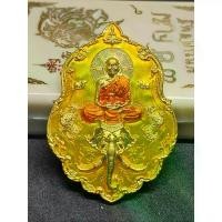 ราคา พร้อมส่งจากไทย เหรียญ หลวงพ่อพัฒน์ รุ่น พยัคฆ์มหาเศรษฐี ปี๖๓ เนื้อทองทิพย์ ลงยาสีเหลือง จีวรส้ม ประจำวันจันทร์ เลขโค้ด ๕๘๖ รับประกันแท้ตามหลักสากล 100% (1732288819256526609)