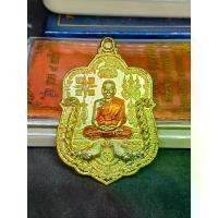 ราคา พร้อมส่งจากไทย เหรียญ หลวงพ่อพัฒน์ รุ่น รวย ๙ หน้า เนื้อ กะไหล่ทอง ลงยาจีวรส้ม หลังยันต์ รก.36 เลขโค้ด ๑๐๑๙ สร้าง ๑๕๐๐ รับประกันแท้ตามหลักสากล 100% แท้ทันหลวงพ่อ (1732320601416369937)