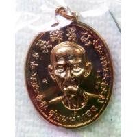 ราคา เหรียญ เซียนแปะโรงสี อาจารย์โง้วกิมโคย รุ่นมหาเฮง วัดศาลเจ้า จ.ปทุมธานี เนื้อทองแดงตอกหมายเลขเหรียญ พร้อมกล่อง (1731544314715407980)