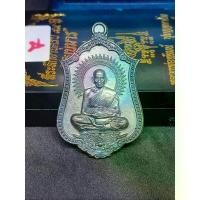 ราคา 【เก็บเงินปลายทาง】 เหรียญ หลวงพ่อพัฒน์ รุ่น สยบมาร ปี๖๓ เนื้อ เหรียญหล่อเหล็กน้ำพี้ รายการจองที่ ๗ เลขโค้ด ๒๕๑ สร้าง ๒๙๙ รับประกันแท้ตามหลักสากล 100% ทันหลวงพ่อ (1731745137112941966)