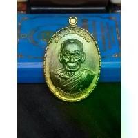 ราคา 【คนไทยแนะนำ!】 เหรียญ หลวงพ่อพัฒน์ รุ่น เจริญพรกลาง เนื้อทองอัลปาก้า พิมพ์ครึ่งองค์ ขอบป้องอ้อย เลขโค้ด ๖๓๗๐ สร้าง ๘๐๐๐ รับประกันแท้ตามหลักสากล 100% (1731754240666928560)