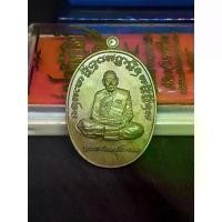 ราคา 【ฮิตมากในปีนี้】 เหรียญ หลวงพ่อพัฒน์ รุ่น กองบุญปาฏิหาริย์ EOD ปี๖๕ เนื้อชนวน พิมพ์ไข่เต็มองค์ เลขโค้ด ๑๐๘ รับประกันแท้ตามหลักสากล 100% แท้ทันหลวงพ่อ (1731753360088335792)