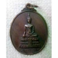 ราคา เหรียญ หลวงพ่อสุขโข วัดโคกเกตุบุญญศิริ สมุทรสงคราม ปี2519 (หลวงพ่อช่อ วัดโคกเกตุ สร้าง) (1731954490590070380)