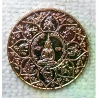 ราคา เหรียญ พระสุนทรีวาณี วัดสุทัศน์ฯ กรุงเทพฯ ปี2549 พระสุนทรีวาณี เทพแห่งปัญญาบารมี และ ความสำเร็จทั้งปวง (เหรียญขนาด 2.5 ซม.) เนื้อทองแดง (1732120517582228076)