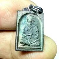 ราคา เหรียญ สมเด็จพระพุฒาจารย์(โต) วัดระฆัง ปี 2535 สภาพสวยเดิมๆ (G 701) พระเครื่อง พระเครื่องแท้ พระ  (1732450511426192862)