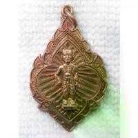 ราคา เหรียญ พ่อปู่ชูชก อาจารย์หมู วัดทรงธรรมวรวิหาร จ.สมุทรปราการ ปี 2555 ตอกโค๊ต (" พระราชพัฒนสุนทร " เจ้าคุณหมูเขี้ยวแก้ว" (1730485652218612332)