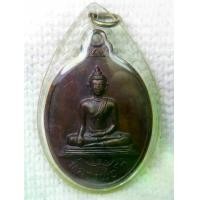 ราคา เหรียญ หลวงพ่อโต วัดพระประโทณเจดีย์วรวิหาร จ.นครปฐม ปี 2520 พร้อมเลี่ยม (1730511538996152940)