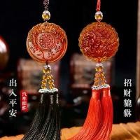 ราคา จี้รถ, จี้การเดินเรือที่ราบรื่น, เดินทางอย่างปลอดภัย, จี้ปี่เซียะดึงดูดความมั่งคั่ง, ตกแต่งกระจกมองหลัง, เครื่องประดับในรถยนต์ พระ เครื่อง หลวง พ่อ แพวัด พิกุล ทอง หิ้ง เหรียญ เจ (1732288189307848171)