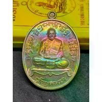 ราคา 【จัดส่งทันที】 เหรียญ หลวงพ่อพัฒน์ รุ่น เจริญพร ๒ เนื้อชนวนผิวรุ้ง พิมพ์เต็มองค์ เลขโค้ด ๗๔๑๖ รับประกันแท้ตามหลักสากล 100% แท้ทันหลวงพ่อ ชำระเงินแบบ COD (1731746554315900321)