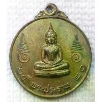 ราคา เหรียญ พระประธาน วัดชมภูเวก จ.นนทบุรี ปี2520 หลัง พระมุเตา (เจดีย์ทรงมอญ) สัญลักษณ์คู่ วัดชมภูเวก (1730433995592010348)