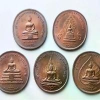 ราคา ชุดเหรียญ ปัญจภาคีย์ 5 เหรียญ 5 พิมพ์ เนื้อทองแดงพิมพ์ใหญ่ บล็อคกษาปณ์ ไม่ผ่านการใช้ จัดสร้าง ปี พ.ศ. 2539 (1731443331696395902)