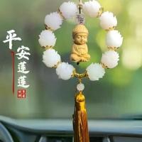 ราคา จี้กระจกมองหลังภายในรถพระพุทธรูปขนาดเล็ก ธีมดอกบัว ขายร้อนใหม่ เครื่องประดับรถยนต์ นำความโชคดีและสันติภาพอย่างต่อเนื่อง อุปกรณ์เสริมในรถยนต์ เช่า พระ รับเช่า เครื่อง หลวง พ่อ แพว (1732288141017712107)