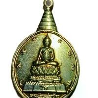 ราคา เหรียญ พระชัยหลังช้าง สก. ปี 2535 ขนาด ก 2.20x ส 3.50x ห 0.30 พระชัยหลังช้าง ส.ก. นั้น จัดสร้างขึ้นโดยคณะสงฆ์ไทยเมื่อปี 2535 ในมหามงคงสมัย เฉลิมพระชนมพรรษาครบ 5 รอบ ของ สมเด็จพ (1732394355681101421)